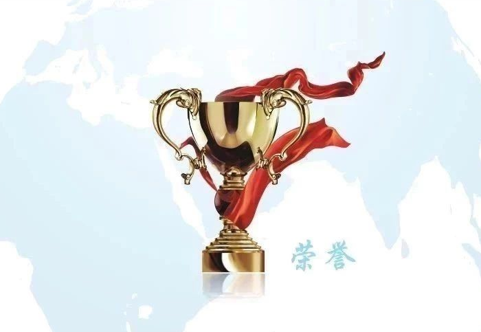 安徽科達(dá)潔能發(fā)明專利成果《煤氣生產(chǎn)方法和設(shè)備》獲中國(guó)專利獎(jiǎng)優(yōu)秀獎(jiǎng)